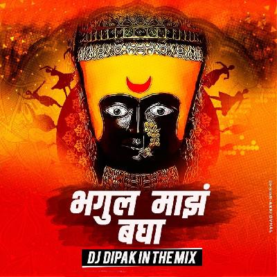 Bhagul Maz Baga – DJ Dipak Remix